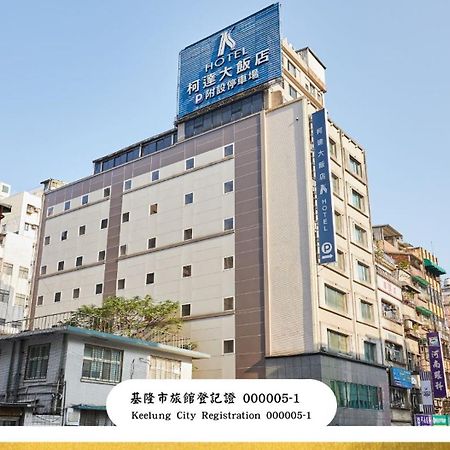 K Hotel Keelung Zewnętrze zdjęcie